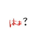 もっくんへ①（個別スタンプ：23）