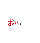 もっくんへ①（個別スタンプ：31）