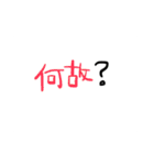 もっくんへ①（個別スタンプ：32）