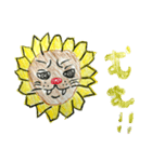 色鉛筆ひまわりライオン（個別スタンプ：1）