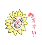 色鉛筆ひまわりライオン（個別スタンプ：2）