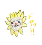 色鉛筆ひまわりライオン（個別スタンプ：9）
