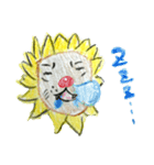 色鉛筆ひまわりライオン（個別スタンプ：11）