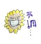 色鉛筆ひまわりライオン（個別スタンプ：17）