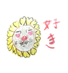 色鉛筆ひまわりライオン（個別スタンプ：20）