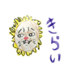 色鉛筆ひまわりライオン（個別スタンプ：21）