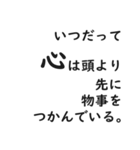 **恋愛の名言**（個別スタンプ：10）