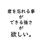 **恋愛の名言**（個別スタンプ：27）