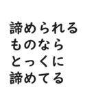 **恋愛の名言**（個別スタンプ：28）