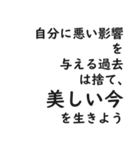 **恋愛の名言**（個別スタンプ：29）