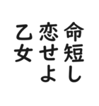 **恋愛の名言**（個別スタンプ：34）