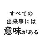 **恋愛の名言**（個別スタンプ：38）