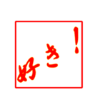情熱熱風シリーズ5（個別スタンプ：2）