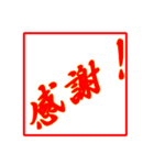 情熱熱風シリーズ5（個別スタンプ：3）
