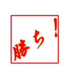 情熱熱風シリーズ5（個別スタンプ：4）