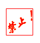 情熱熱風シリーズ5（個別スタンプ：5）