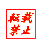 情熱熱風シリーズ5（個別スタンプ：7）