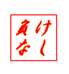 情熱熱風シリーズ5（個別スタンプ：8）