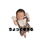 SENAのbaby life（個別スタンプ：4）