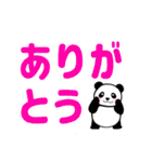 でか文字の一言メッセージとオノマトペ（個別スタンプ：24）