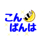 でか文字の一言メッセージとオノマトペ（個別スタンプ：38）