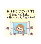 キラキラ女子の感謝と気遣いの言葉(敬語)（個別スタンプ：1）
