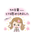 キラキラ女子の感謝と気遣いの言葉(敬語)（個別スタンプ：3）