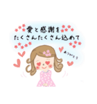 キラキラ女子の感謝と気遣いの言葉(敬語)（個別スタンプ：10）