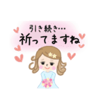 キラキラ女子の感謝と気遣いの言葉(敬語)（個別スタンプ：12）