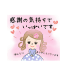 キラキラ女子の感謝と気遣いの言葉(敬語)（個別スタンプ：13）