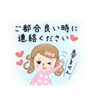 キラキラ女子の感謝と気遣いの言葉(敬語)（個別スタンプ：15）