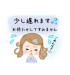 キラキラ女子の感謝と気遣いの言葉(敬語)（個別スタンプ：16）
