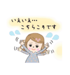 キラキラ女子の感謝と気遣いの言葉(敬語)（個別スタンプ：19）