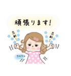 キラキラ女子の感謝と気遣いの言葉(敬語)（個別スタンプ：21）