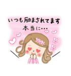 キラキラ女子の感謝と気遣いの言葉(敬語)（個別スタンプ：23）