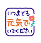 父母・じいじばあばへメッセージ（個別スタンプ：17）