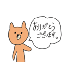 敬語〜色んな動物と一緒〜（個別スタンプ：1）