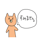 敬語〜色んな動物と一緒〜（個別スタンプ：2）