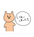 敬語〜色んな動物と一緒〜（個別スタンプ：3）