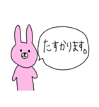 敬語〜色んな動物と一緒〜（個別スタンプ：4）