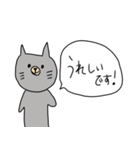 敬語〜色んな動物と一緒〜（個別スタンプ：7）