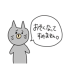 敬語〜色んな動物と一緒〜（個別スタンプ：9）