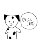 敬語〜色んな動物と一緒〜（個別スタンプ：13）