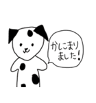 敬語〜色んな動物と一緒〜（個別スタンプ：14）