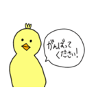 敬語〜色んな動物と一緒〜（個別スタンプ：16）