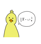 敬語〜色んな動物と一緒〜（個別スタンプ：17）