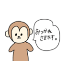 敬語〜色んな動物と一緒〜（個別スタンプ：20）