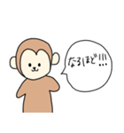 敬語〜色んな動物と一緒〜（個別スタンプ：21）