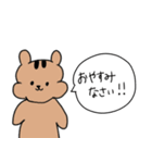 敬語〜色んな動物と一緒〜（個別スタンプ：24）