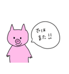 敬語〜色んな動物と一緒〜（個別スタンプ：31）